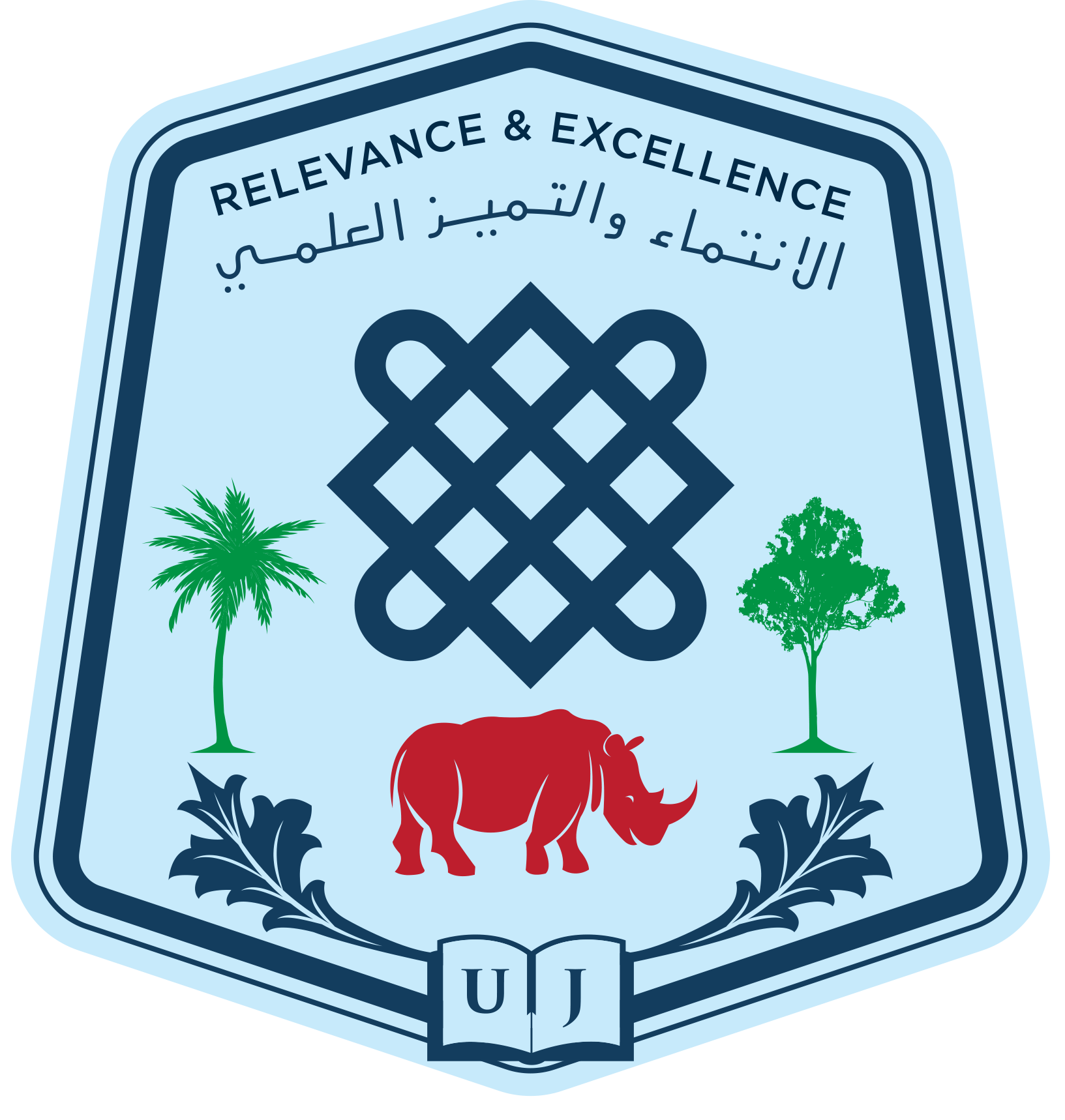 University of Juba partner logo